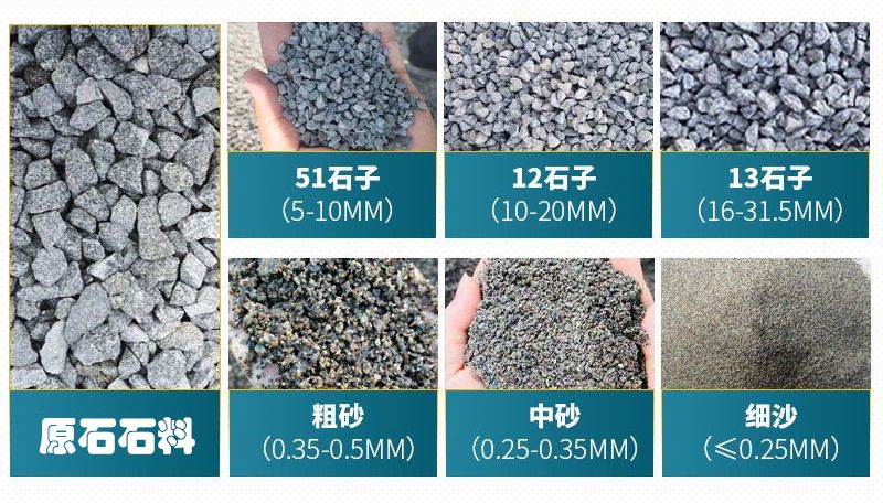 沙子石子.jpg