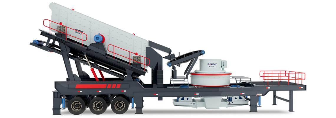 制砂機(jī)輪胎移動站