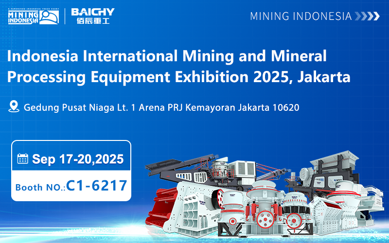 佰辰重工即將精彩亮相2025年印度尼西亞國際礦業(yè)展覽會