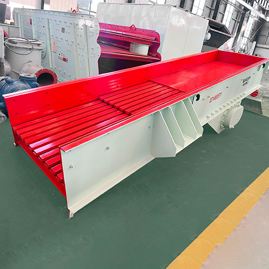 振動(dòng)給料機(jī)