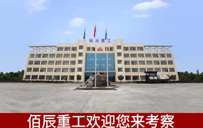 石頭破碎機(jī)的應(yīng)用