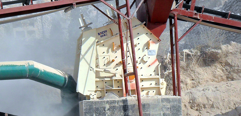 反擊式破碎機(jī)